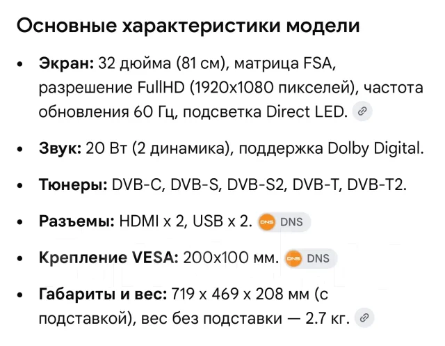 DEXP. ������ ����