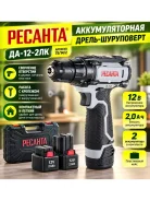 ���������� ���. ������� ��-12-2��, 12� Li-Ion, 2*2,0 �*�, ���� ����
