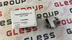 ���������������, L3, CX-7 Mazda F1475R44 ����