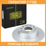 ���� ��������� ��� ����������� Skoda Octavia A7 (20-) / Karoq (17-) ������ d=272 Trialli / DF051308 �������� 12 ��� ���� �� 2 �� DF051308 ����
