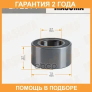 ��������� ���������, Masuma / BR2014 �������� 24 ��� BR2014 ����