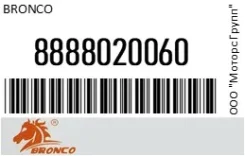 ������ �������� Bronco 8888020060 8888020060 ����