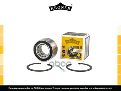 ��������� ������� BMW 3 (E36) (90-) (����. �����. ) [39x72x37] (K151450) Kroner Kroner ���. K151450 K151450 ����