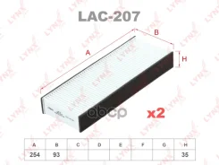 ������ ������ (2��) LYNXauto ���. LAC207 LAC207 LYNXauto LAC207 ����