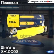 ����������� UAZ Patriot HOLA ���. SH10-002 SH10002 ����