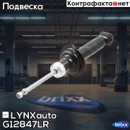 ����������� | ��� ����/��� | LYNXauto ���. G12847LR G12847LR ����