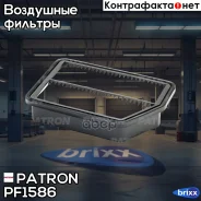 ������ ��������� Patron ���. PF1586 PF1586 Patron PF1586 ����
