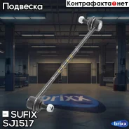 ������ ������������� | ����� ����/��� | Sufix ���. SJ1517 SJ1517 ����