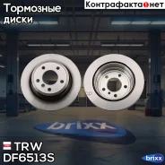 ���� ����. ���. ����. [300x20] 5 ���. BMW 3 (F30) 328 11-/ (F31) 320d/328 12- TRW ���. DF6513S DF6513S ����