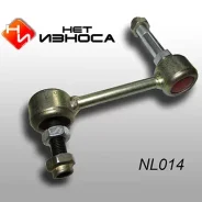 ������ ������������� (����) ��� ������, ��������������, ���. NL014 NL014 ����