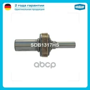 ������� �������� Krauf ���. SDB1317HS SDB1317HS ����