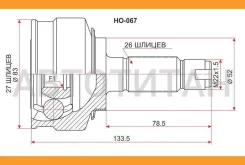���� (�������/ �����) Honda Fit 07-13 / Insight 08-14 [HO067], �������� HO067 ����