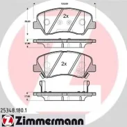 ������� �������� ! �����. 133x60x18 Zimmermann 253481801 253481801 ����