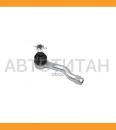 ���������� ������� /�������� ����� /������ /TI-GUAR ��� Nissan Vanette 1999- MZ Bongo 2 WD; TG-48520-HA000; (CEN-137 SEN361 0521E2000) TG48520HA000 ��...