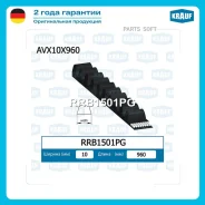 ������ �������� Krauf RRB1501PG RRB1501PG ����