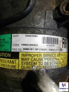 ���������� ������������ Opel Corsa C (2000-2006) 2001 0132-OCC12 24427685 ����