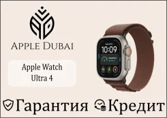 Apple Watch Ultra 4. GPS, IP68. ��� ����� �� ������������ ����