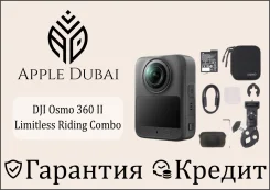 DJI Osmo 360 2. ��� ����� �� ������������ ����