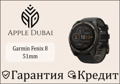 Garmin Fenix 8. GPS, IP68. ��� ����� �� ������������ ����