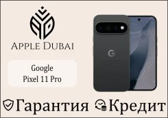 Google Pixel 11 Pro. �����, 256 ��, ������, 3G, 4G LTE, 5G, Dual-SIM, ������� �������, ������������ �������. ��� ����� �� ������������ ����