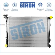 �������� ������� ���������� KIA Lotze (MG), Magentis II (GE, MG), Hyundai Sonata V (NF), Sonata VI (YF), Azera I (TG), Grandeur IV (TG) Stron STR0456...