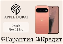 Google Pixel 11 Pro. �����, 256 ��, �������, 3G, 4G LTE, 5G, Dual-SIM, ������� �������, ������������ �������. ��� ����� �� ������������ ����
