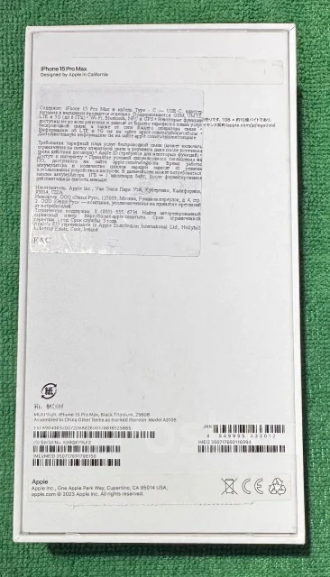 Apple iPhone 15 Pro Max. �/�, 256 ��, ������, 4G LTE ����
