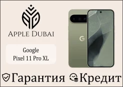 Google Pixel 11 Pro XL. �����, 256 ��, �������, 3G, 4G LTE, 5G, Dual-SIM, ������� �������, ������������ �������. ��� ����� �� ������������ ����