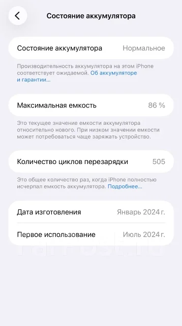 Apple iPhone 15 Pro Max. �/�, 256 ��, ������, 4G LTE ����