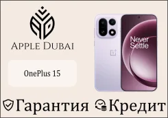OnePlus 15. �����, 256 ��, ����������, 3G, 4G LTE, 5G, Dual-SIM, ������� �������. ��� ����� �� ������������ ����