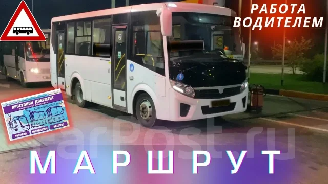 �������� ��������. AsiaSpetsMash ��� "�����������". ����� ��������� 1 ���. 2 ����