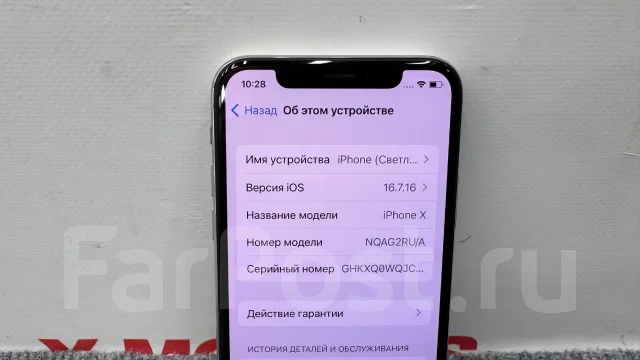 Apple iPhone X. �/�, 256 �� ����
