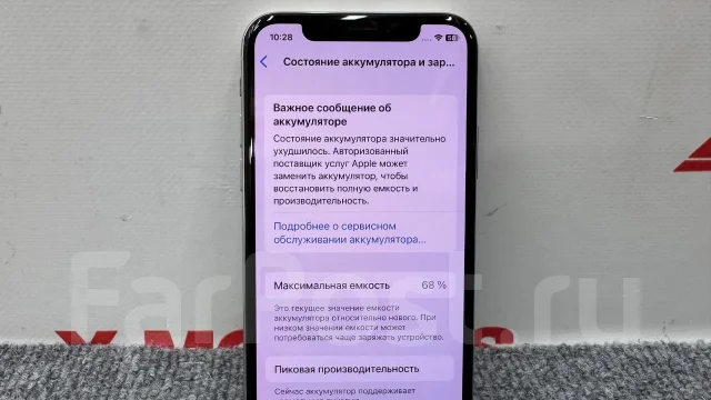 Apple iPhone X. �/�, 256 �� ����