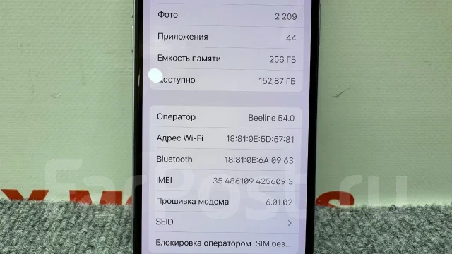 Apple iPhone X. �/�, 256 �� ����