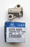 ���������� ���� ���� D4CB Starex/Grand Starex/Porter II/Sorento -09/Bongo III Hyundai / KIA 24370-4A020 243704A020 ����