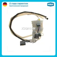 ������ ������ ������� Mercedes-BENZ C219 CLS 3.5-5.0 2004 - 2010 W211 E 2.0-5.0 2005 - 2009 S211 2.0-5.0 2003 - 2009 without sensor Krauf ���. KR2115M...