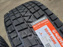 Nereus NS806. ������, ��� �����, 2025 ���, ����� ����
