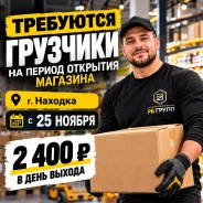 �������. ��� ���-�����. �������� �������� 23 ����