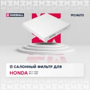 ������ �������� Marshall [MC4670] MC4670 ����