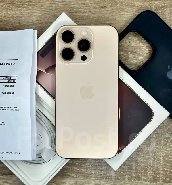 Apple iPhone 16 Pro. �/�, 256 ��, ������� ����