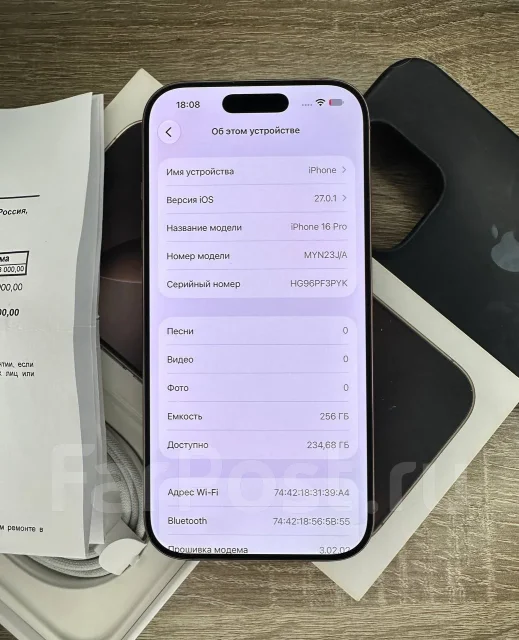Apple iPhone 16 Pro. �/�, 256 ��, ������� ����