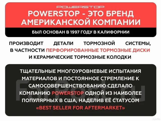 �������� ���� Hardi by PowerStop Geely 322x28 CBR3905H CBR3905H ����