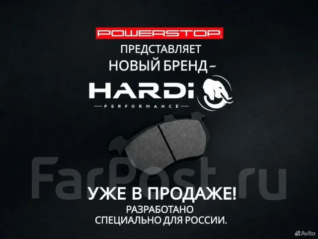 �������� ���� Hardi by PowerStop Geely 322x28 CBR3905H CBR3905H ����