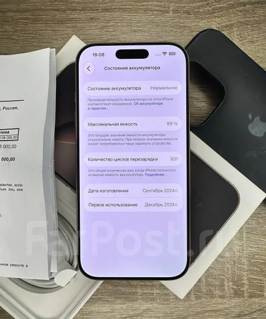 Apple iPhone 16 Pro. �/�, 256 ��, ������� ����