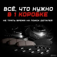 ����� ������� PowerStop MMC Citroen Peugeot KitASX294302 KITASX294302 ����