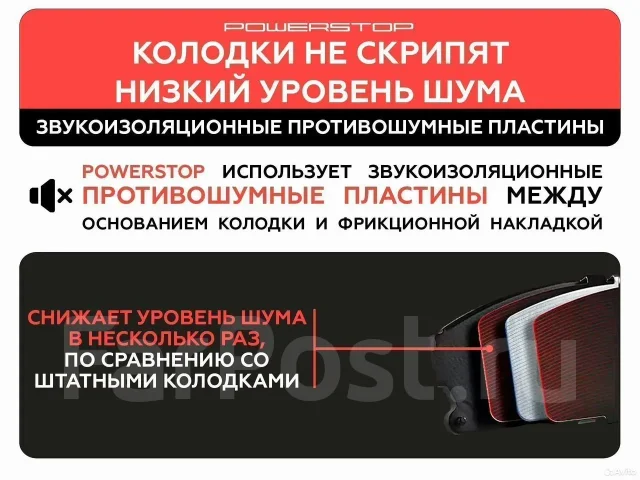 �������� ������� PowerStop NextGen Genesis Equus NXT-1396 NXT1396 ����