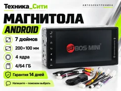 Bos-Mini ����