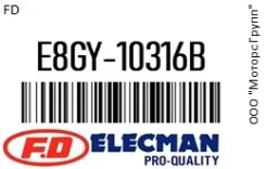 ������������� IVR. / / B5, B6, F8, FE GV8W Familia 12V () ST10423 FD E8GY-10316B / E8GY10316B E8GY10316B ����