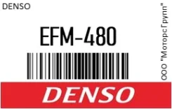 ����� ���������������� 480�� ������������ (�������) Plus Endurovision Denso EFM-480 / EFM480 EFM480 ����