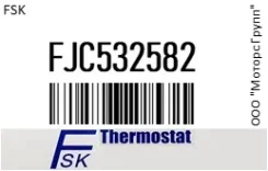 ��������� (FUJI) (S1632-E9280) FSK FJC532582 FJC532582 ����
